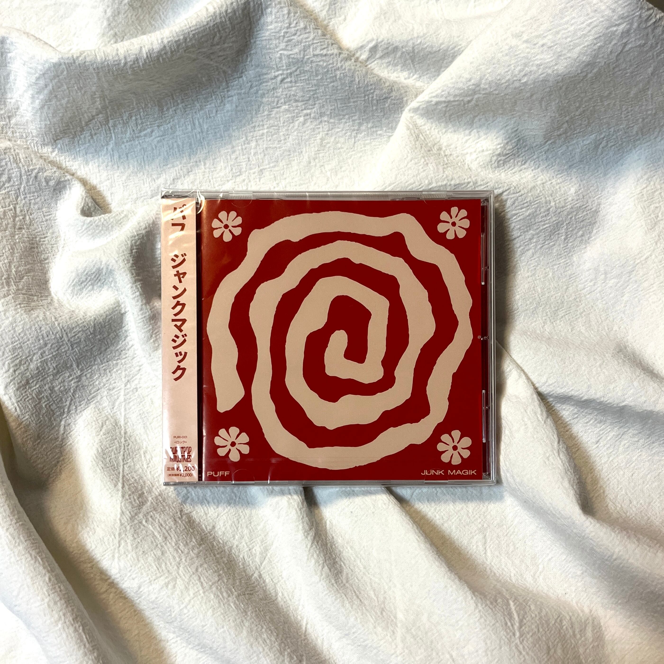 Laura day romance / because the night - EP | The Domestic