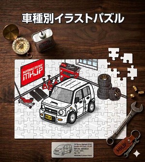パズル 108ピース ナンバー入れ可能 車好き プレゼント 車 メンズ 誕生日 彼氏 男性 シンプル かっこいい ダイハツ ネイキッド L750 L760S  送料無料