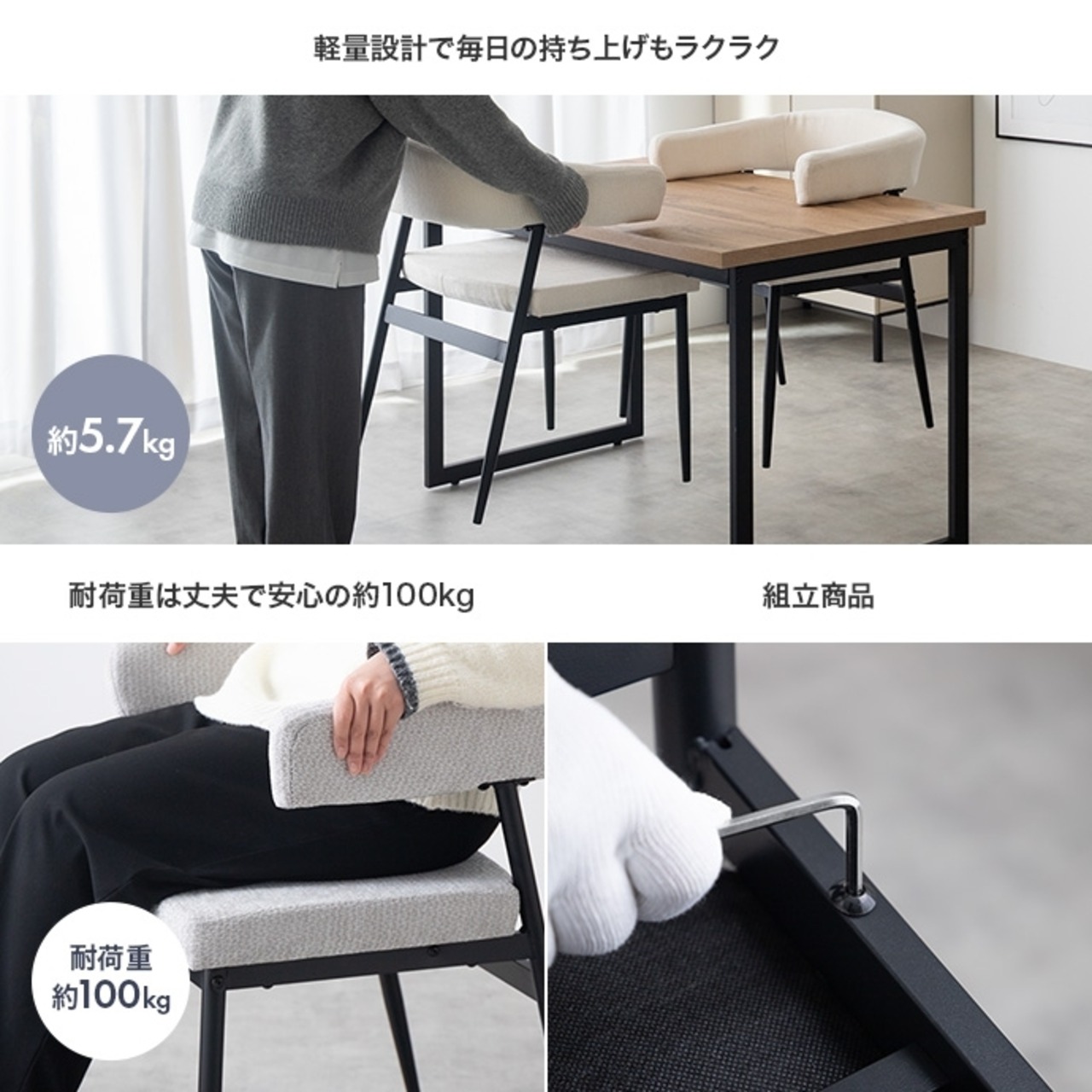 ダイニングチェア 2脚セット