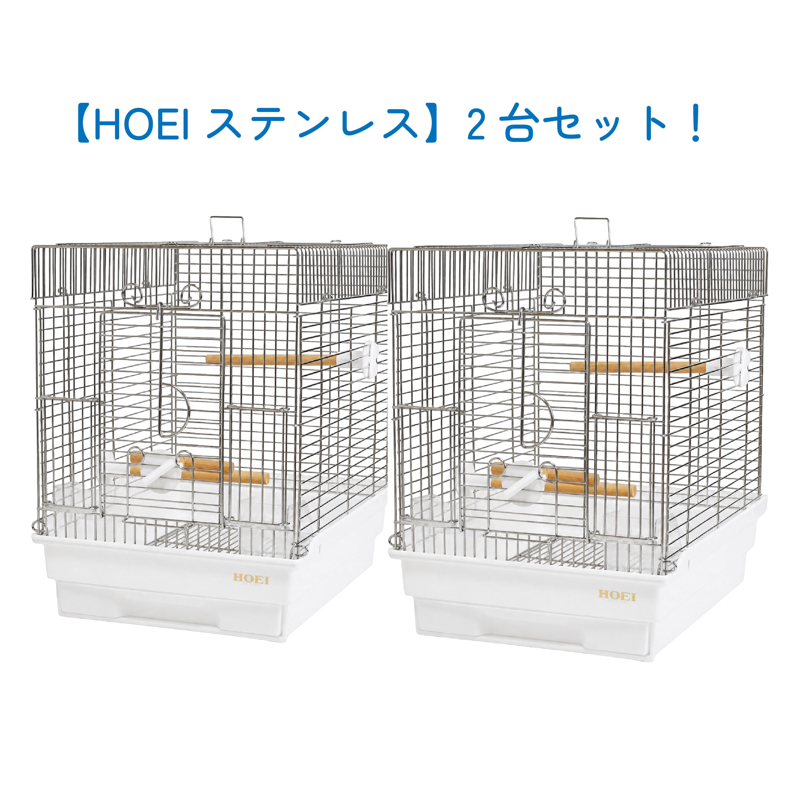 ステンレスケージ | 鳥かご・ペットケージのHOEI直販サイト