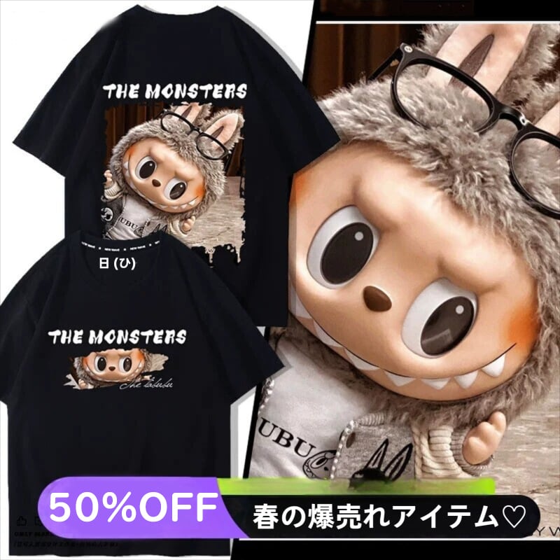 春の超特価品！綿100% 高品質 LABUBUラブブ Tシャツ 8色展開 キッズ
