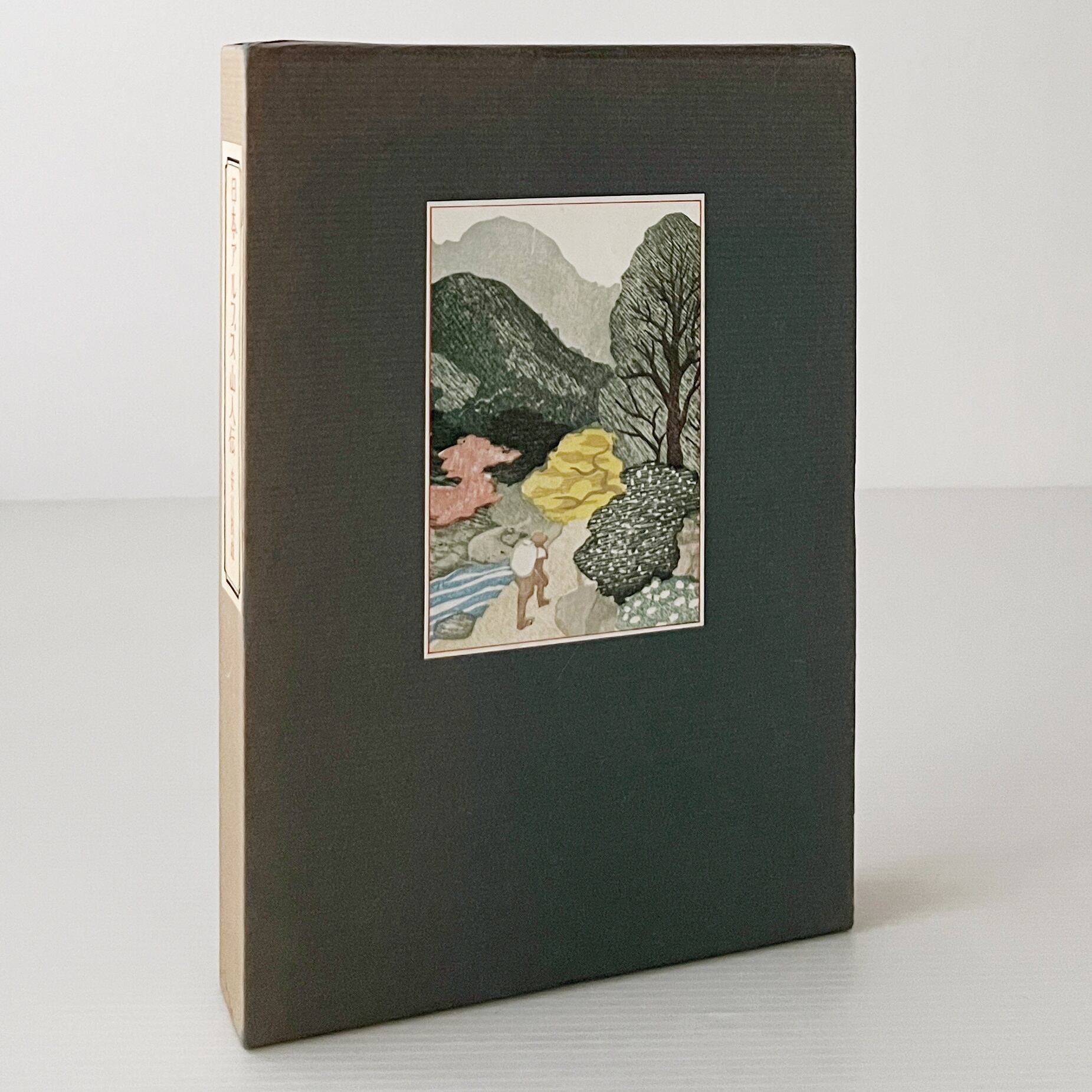 長嶋茂雄 : その栄光の軌跡 ベースボール・マガジン社 | 古書店