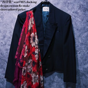 【doppio】"再倖築" scarf MIX docking design custom Re:make short tailored jacket
