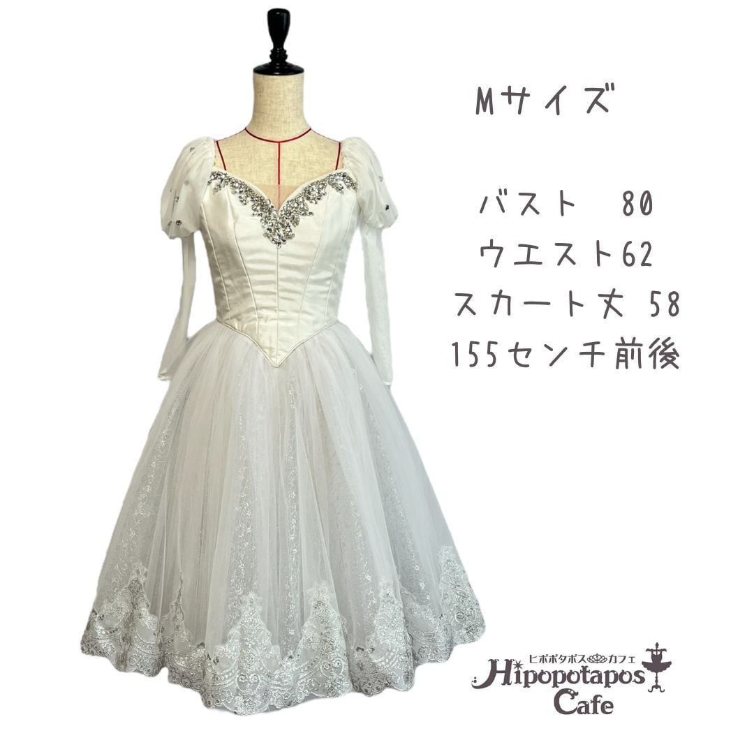 K-4 セパレート衣装（パンツ）の型紙《バレエ衣装》 | バレエ衣装
