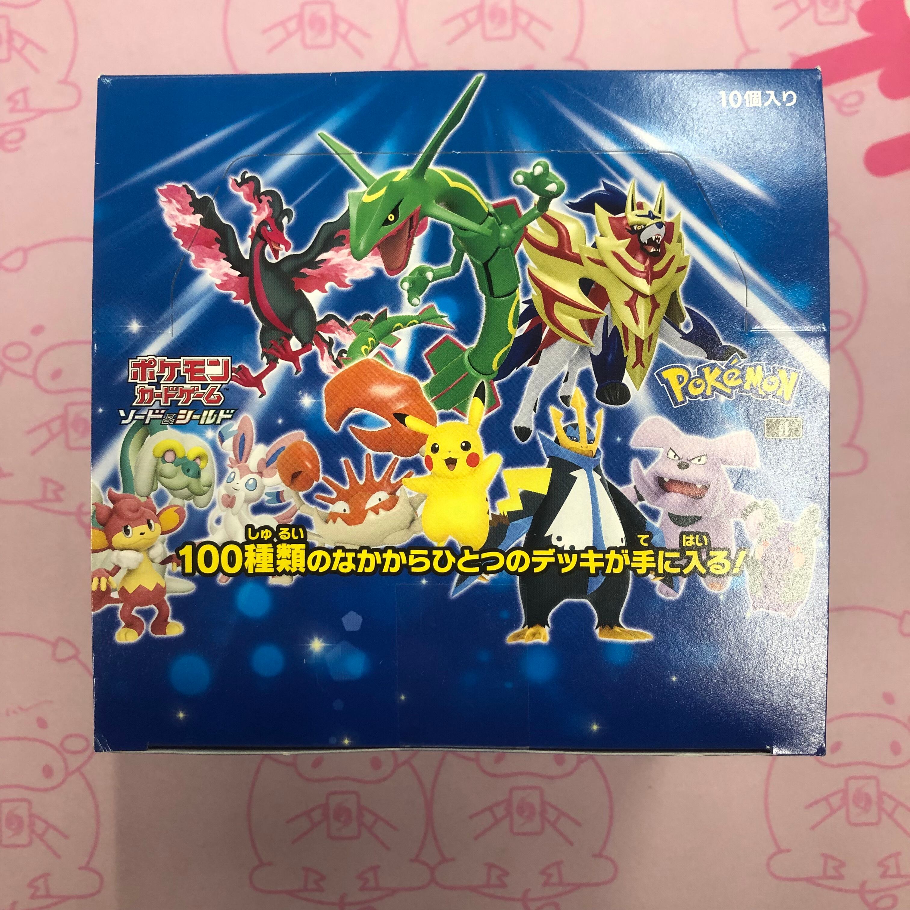 【箱傷あり】スタートデッキ100(10個入り カートン 未開封 BOX