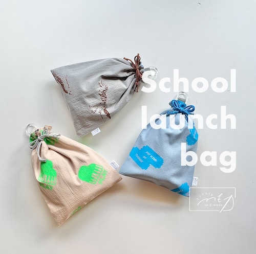 School launch bag