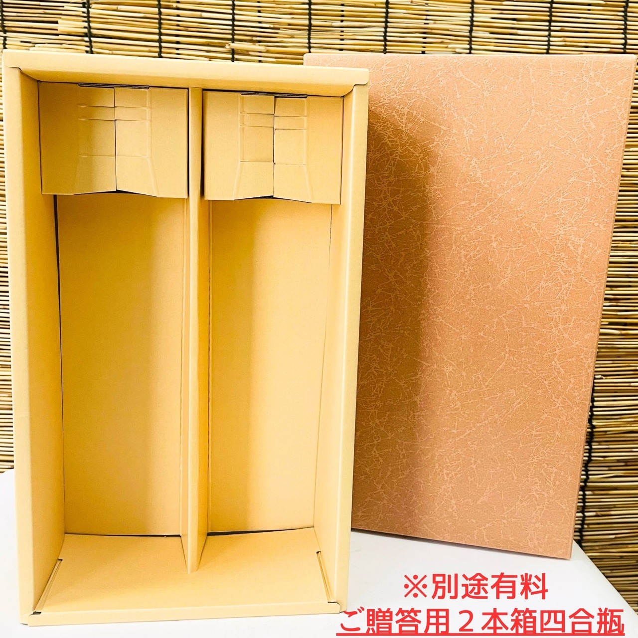 【御挨拶・ご贈答用にも】BANG　  純米　ベゴニア酵母　＆　BANG　  純米吟醸　オシロイバナ酵母　720ml　2本セット