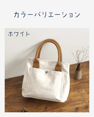 ミニトートバッグ キャンバス おしゃれ ナチュラルカラー 通勤 通学 カジュアル 帆布 きれいめ 無地 シンプル バック 贈り物 ギフト プレゼント ミニトート トートバッグ レディース トート ランチ バッグ かわいい 手提げバッグ 手提げ 鞄 かばん カバン ブラック ホワイト