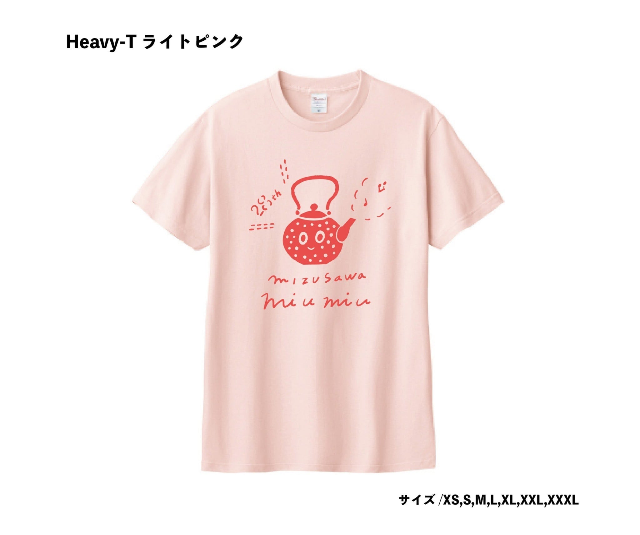miu miutシャツ おうちカフェMIUMIU 26th AnniversaryビッグTシャツ | おうち de MIUMIU