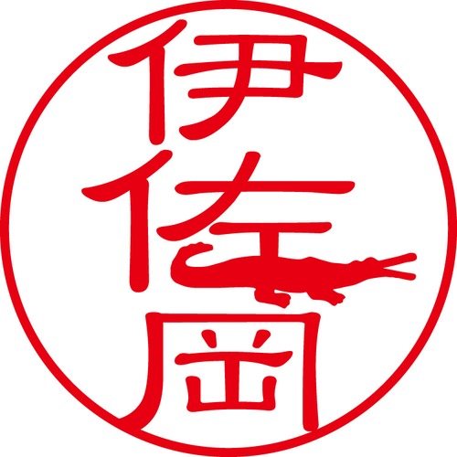 伊佐岡 - フォーマル（商品コード：01627）