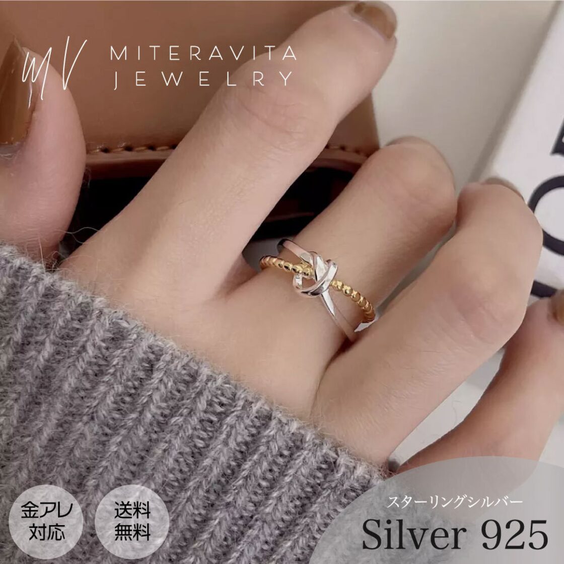 金属アレルギー対応 リング 925シルバー リング 指輪 ビーズ＆ノット 