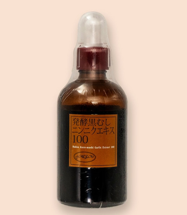 【2月のキャンペーン】マザーオイルとにんにくエキス(ペッパープレゼント)