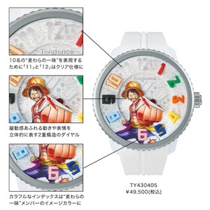 【Tendence テンデンス】TY430405  ONE PIECE コラボレーション ルフィ 300本限定品／国内正規品 腕時計