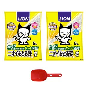 【人気】ライオン ペットキレイ ニオイをとる砂 猫砂 5L×2袋 + 専用スプーン付き | 消臭・抗菌 効果 | 粉飛び防止 | 猫のトイレ用