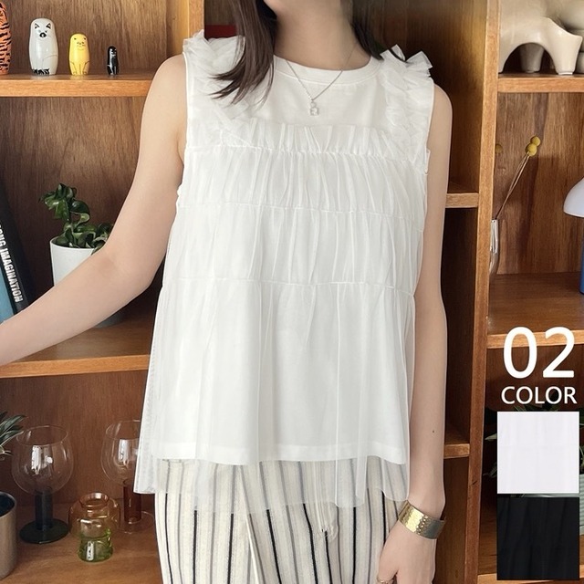 【接触冷感・UVカット】【予約】Tulle cami docking sleeveless top