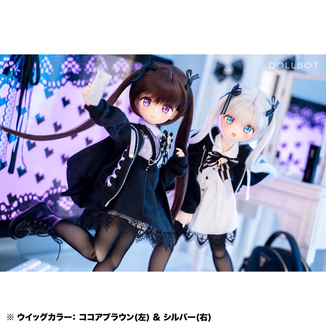 9~10インチ【ウイッグ】01 | DOLLBOT 9~10インチ【ウイッグ】01 | DOLLBOT