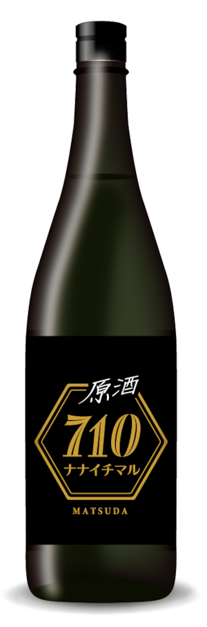 本格焼酎 710(ナナイチマル)原酒