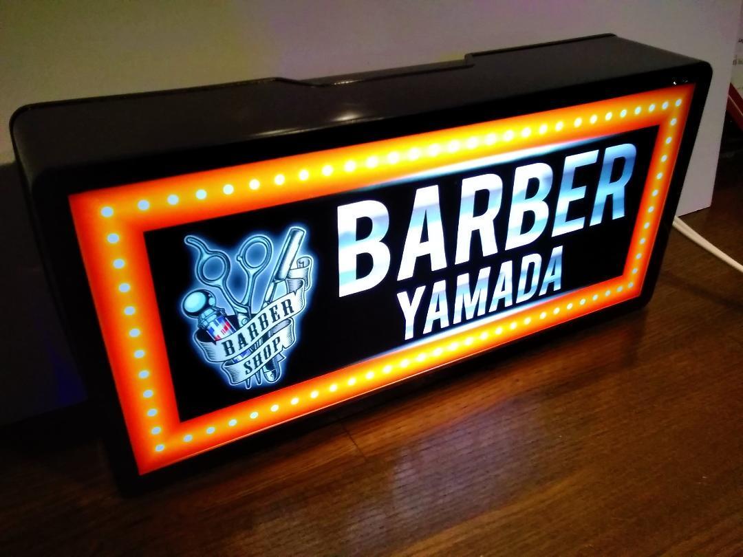 名前変更無料】バーバーショップ 理容室 BARBER ヘアーサロン 床屋さん
