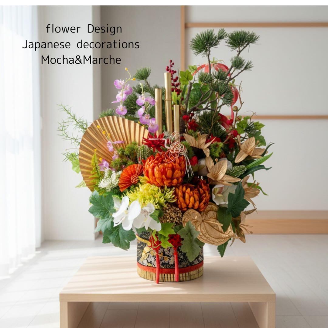 特大サイズ 正月アレンジメント】 扇と松が描く迎春の華｜和モダン