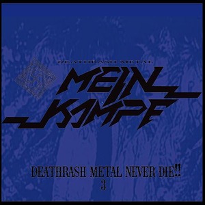 MEIN KAMPF  / -DEATHRASH METAL NEVER DIE!! 3-