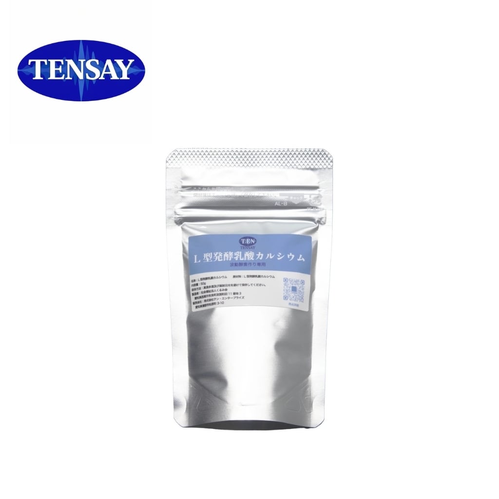 TENSAY】天然クリスタル塩 200g 天日塩 | TENSAY KANSAI SHOP