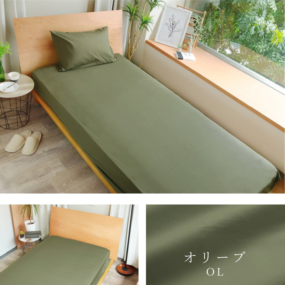 MORE ボックスシーツ シングル 100×200×32cm 綿100 日本製 BOXシーツ