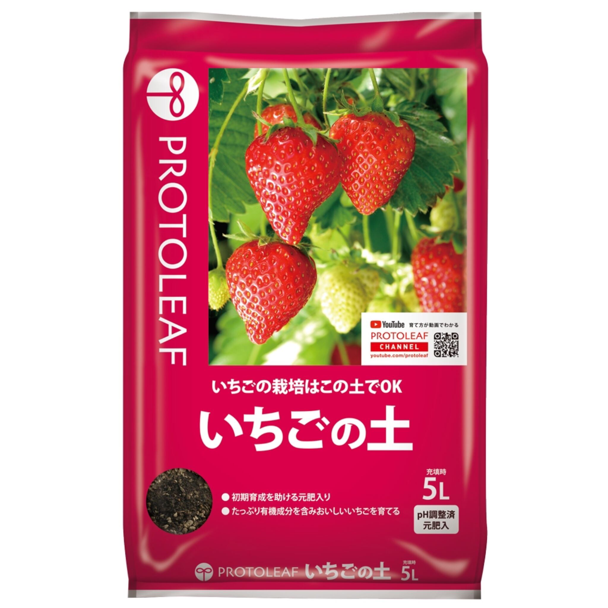 いちごの土 5L | PROTOLEAF プロトリーフ