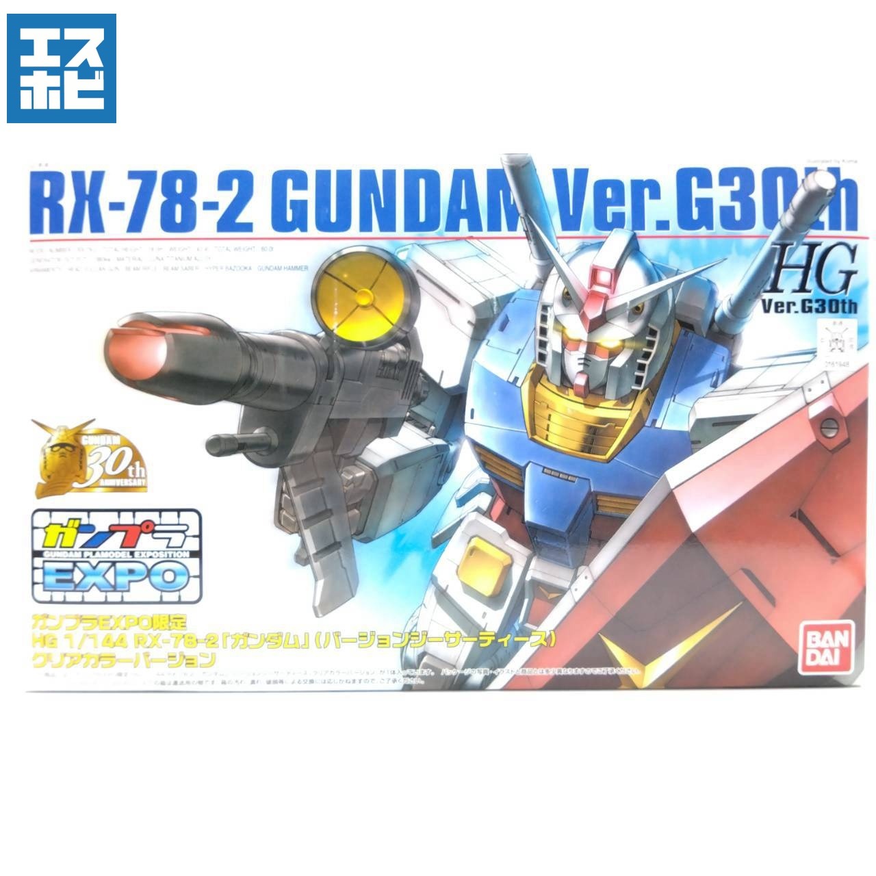 HG 1/144 ガンダム バージョン ジーサーティス クリアカラー