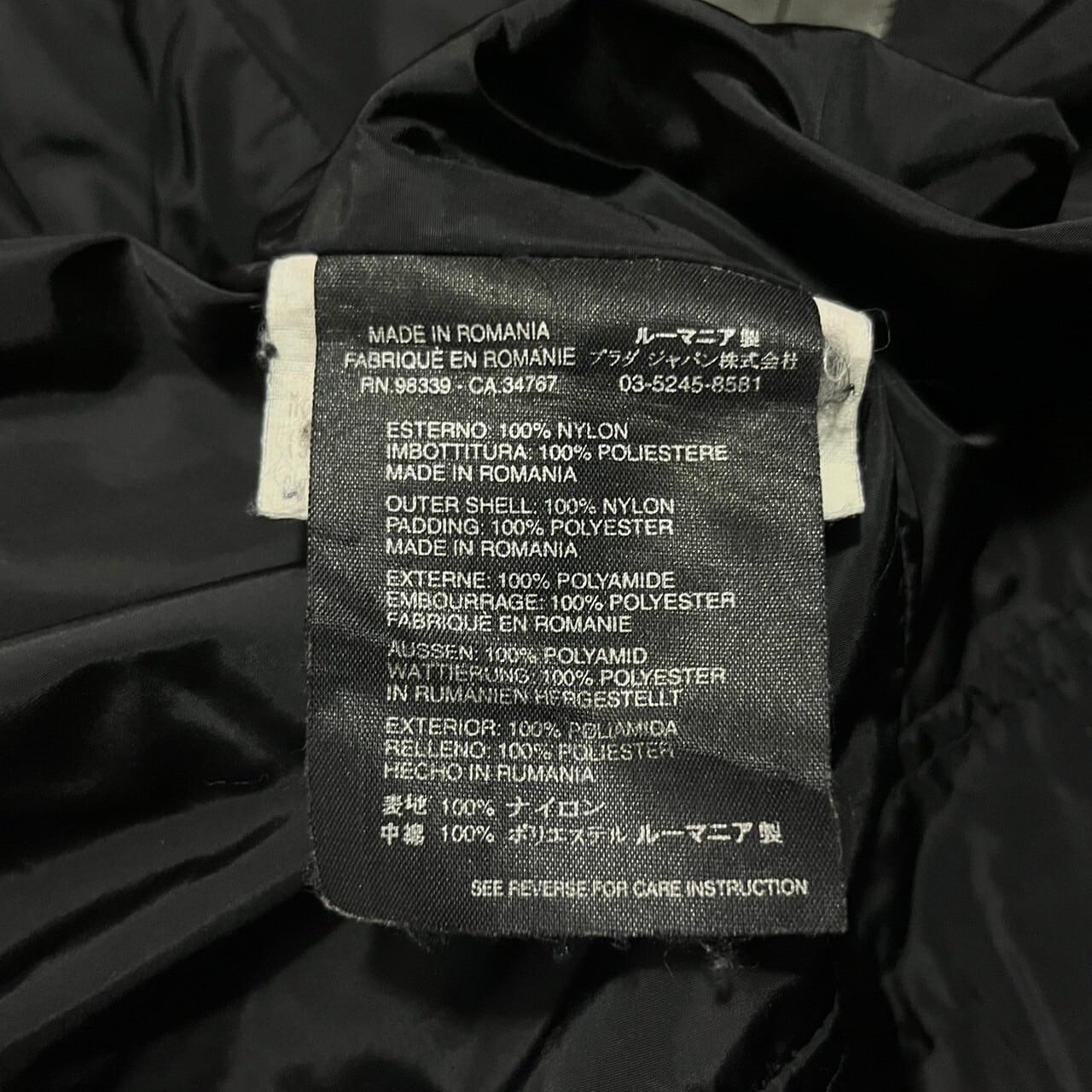 PRADA SPORT Padded Long Coat | VOLAR