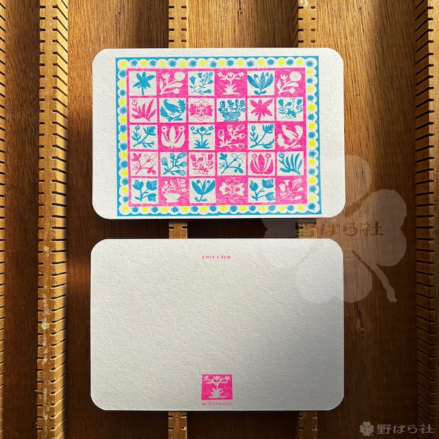 蛍光の花（本のページそのままポストカードシリーズ）｜PCS05-01