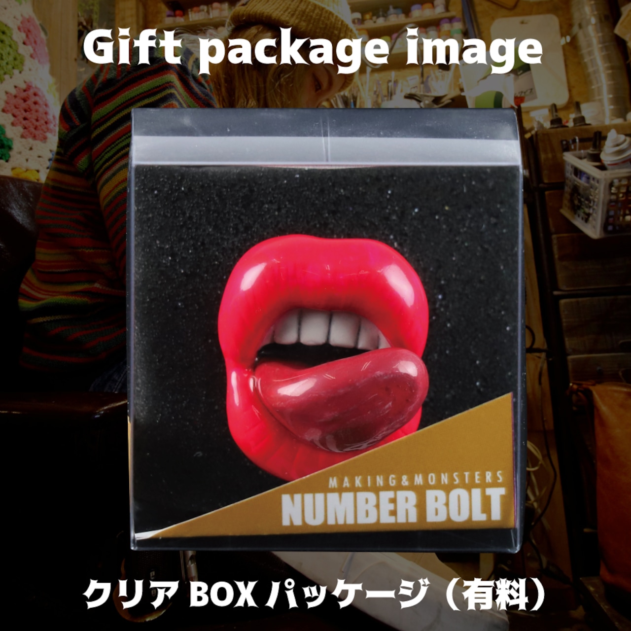 白般若(高貴) NumberBolt