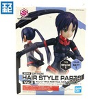 30MS オプションヘアスタイルパーツ Vol.2 全4種 ポニーテールへア1 ネイビー1