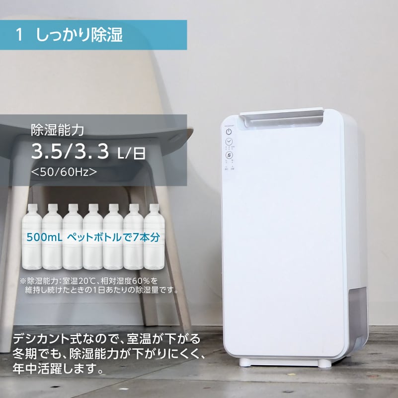 日立 衣類乾燥除湿機 デシカント方式 除湿量5.6L ~14畳 HJS-D562