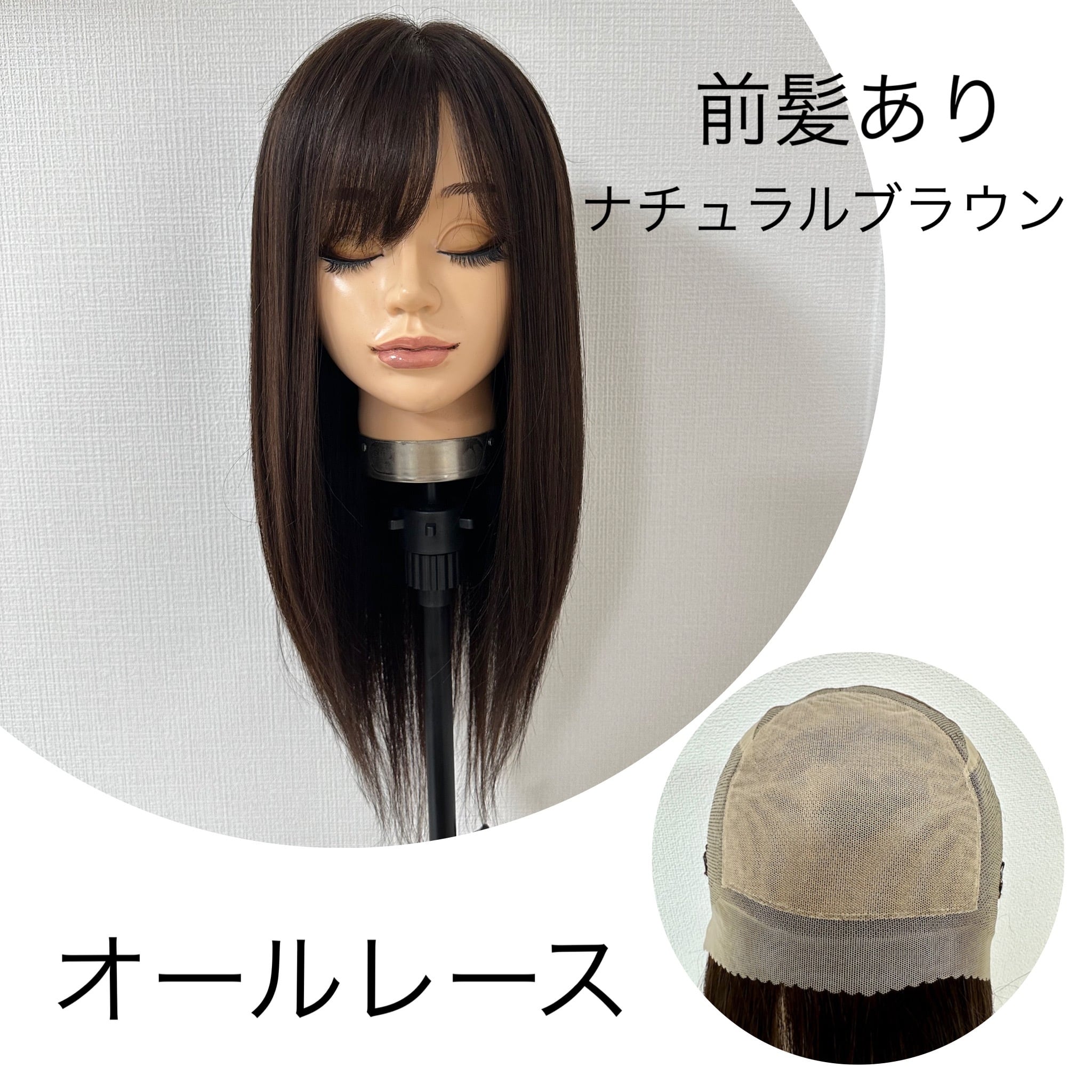 艶髪 レミー人毛100%フレンチレース生え際フルウィッグナチュラル 