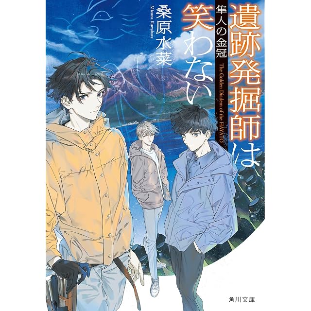 ラムネイッキ 山田参助 短編作品集 山田参助 短編集「ラムネイッキ