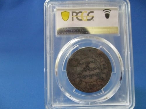 中国 西蔵（チベット）10スラン銀貨☆1950年／美品／雪山獅子／無点