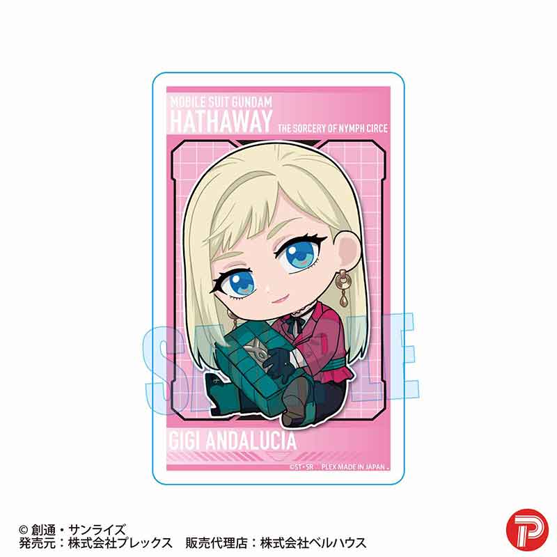 機動戦士ガンダム 閃光のハサウェイ キルケーの魔女 ぎゅぎゅっとアクリルプレート ギギ・アンダルシア