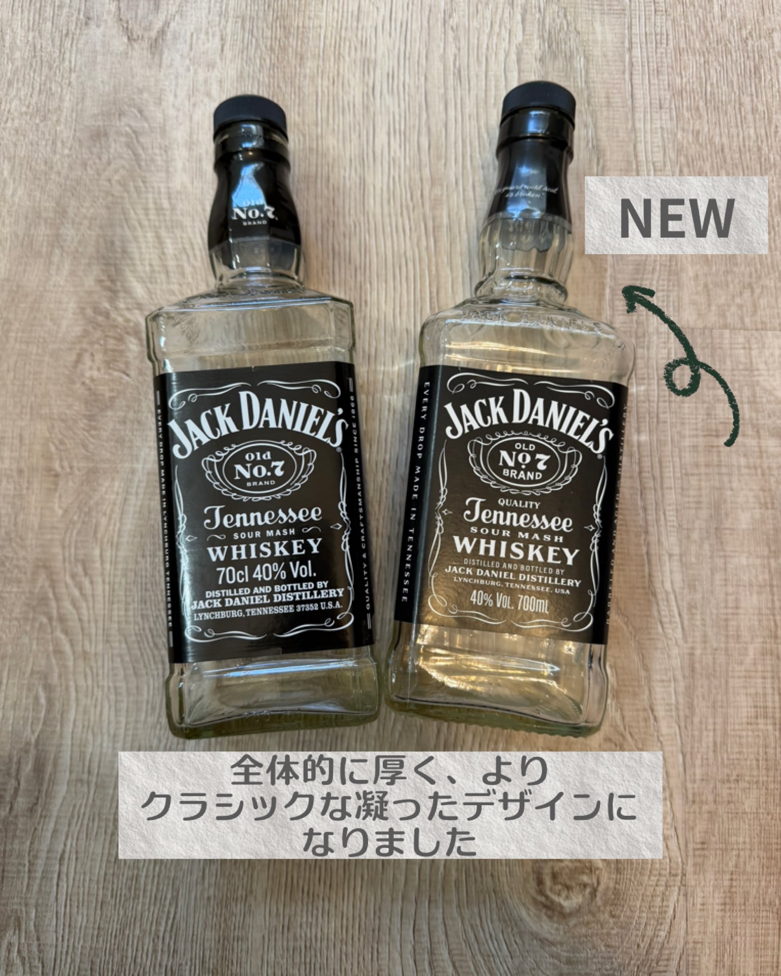 NEWボトル☆2つまとめてお得ジャックダニエル700ml空き瓶+シャンプー
