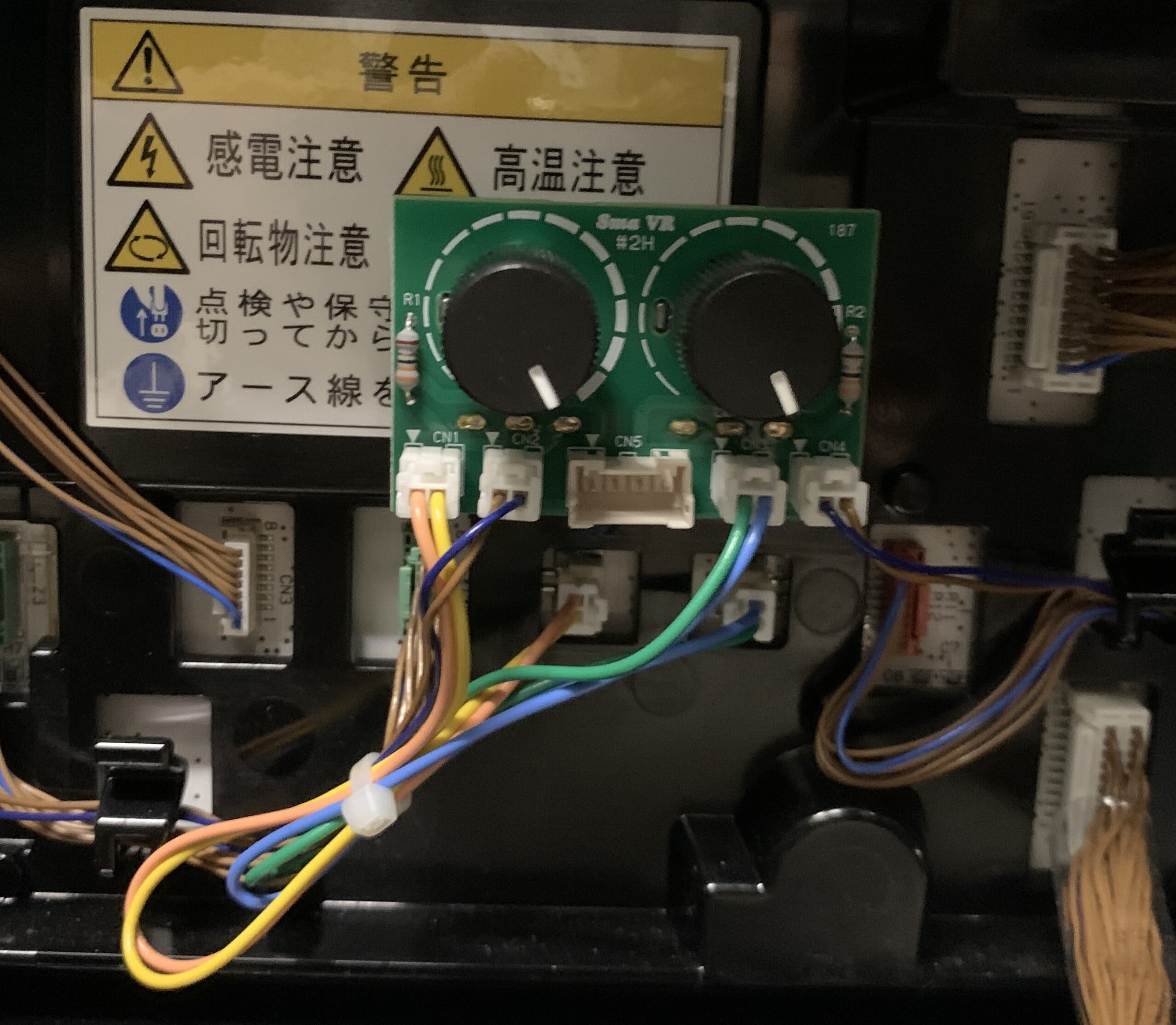 汎用VRユニット(4ch用) | おさまる商店