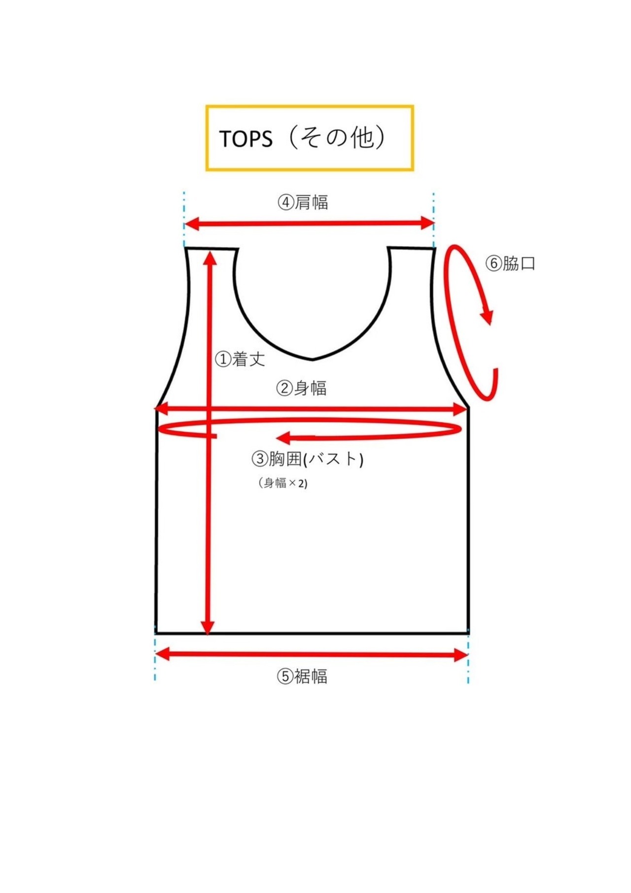 ピグメント刺繍ロゴフレンチスリーブTops/Green