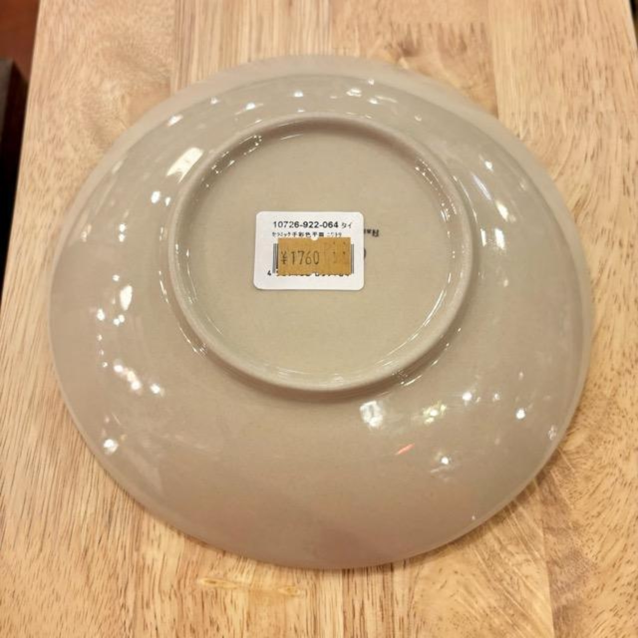 Thailand Hand colored Flat plate Chicken pattern タイ セラミック手彩色平皿 平皿 皿 タイ 鶏 ニワトリ 手描き ハンドペイント 手仕事 食器 セラミック