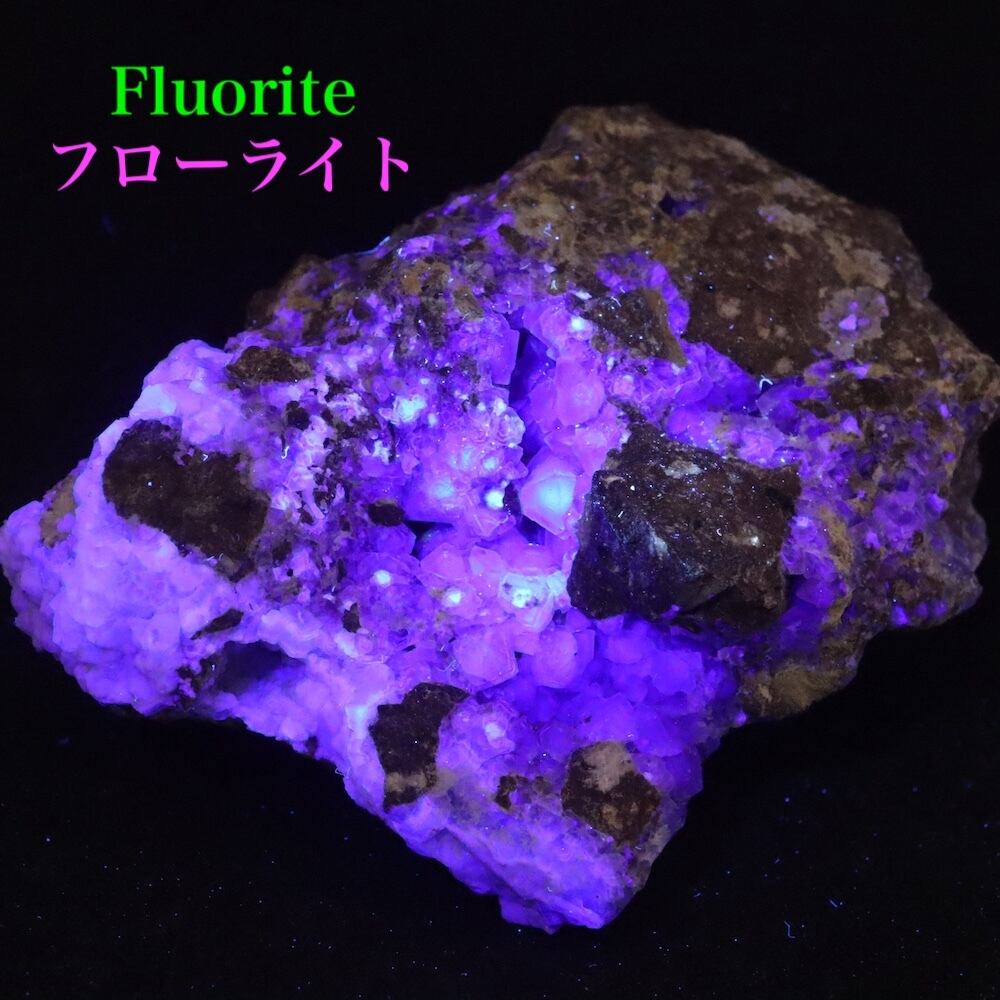 フローライト蛍石 | 鉱物 天然石 American Minerals + Gemmy You