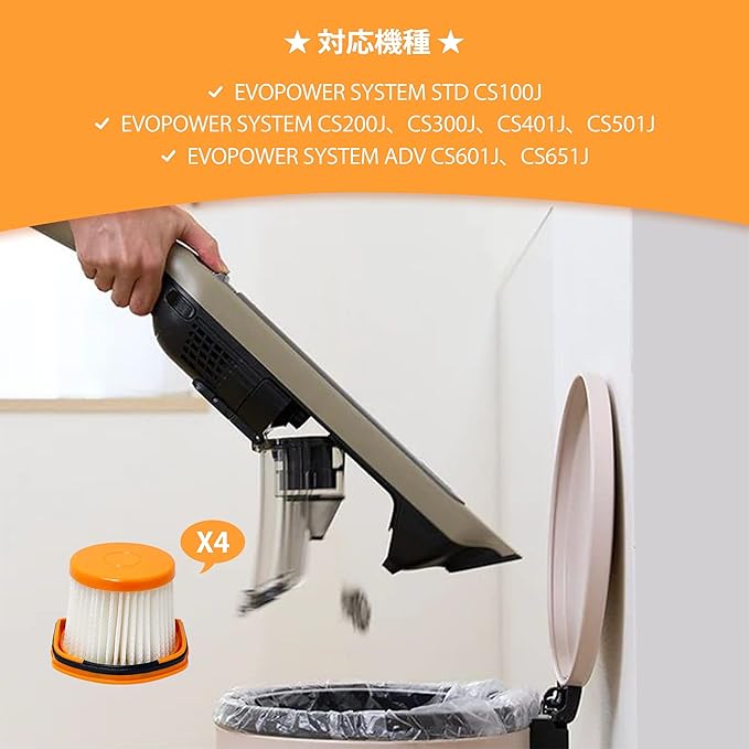 Shark EVOPOWER SYSTEM ADV CS651JBL シャーク SHARK コードレス