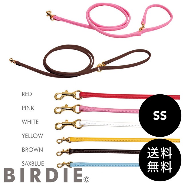 BIRDIE（バーディ）まるめ革リード SS ゆうパケット対応