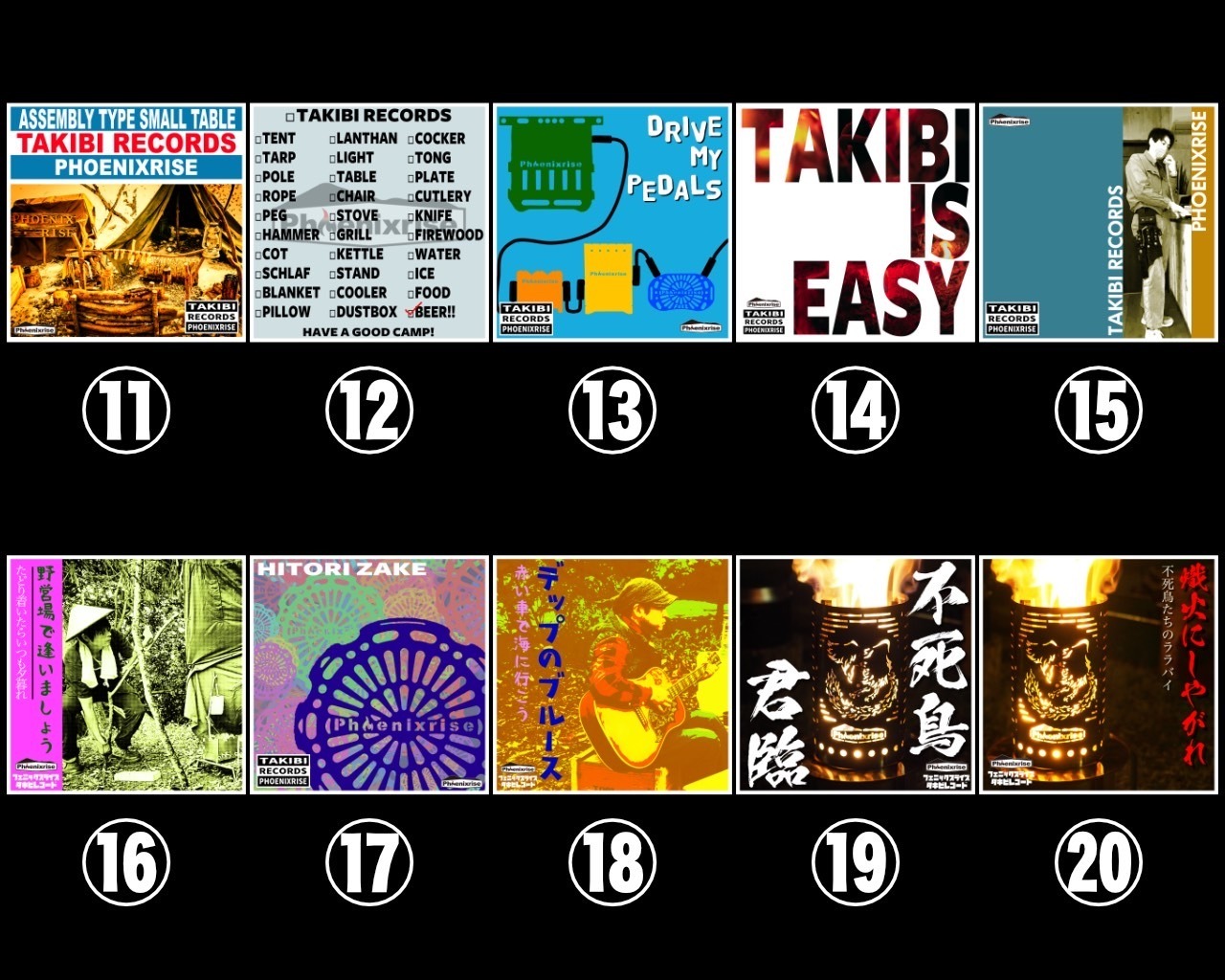 TAKIBI RECORDS 7インチ（アルミ）