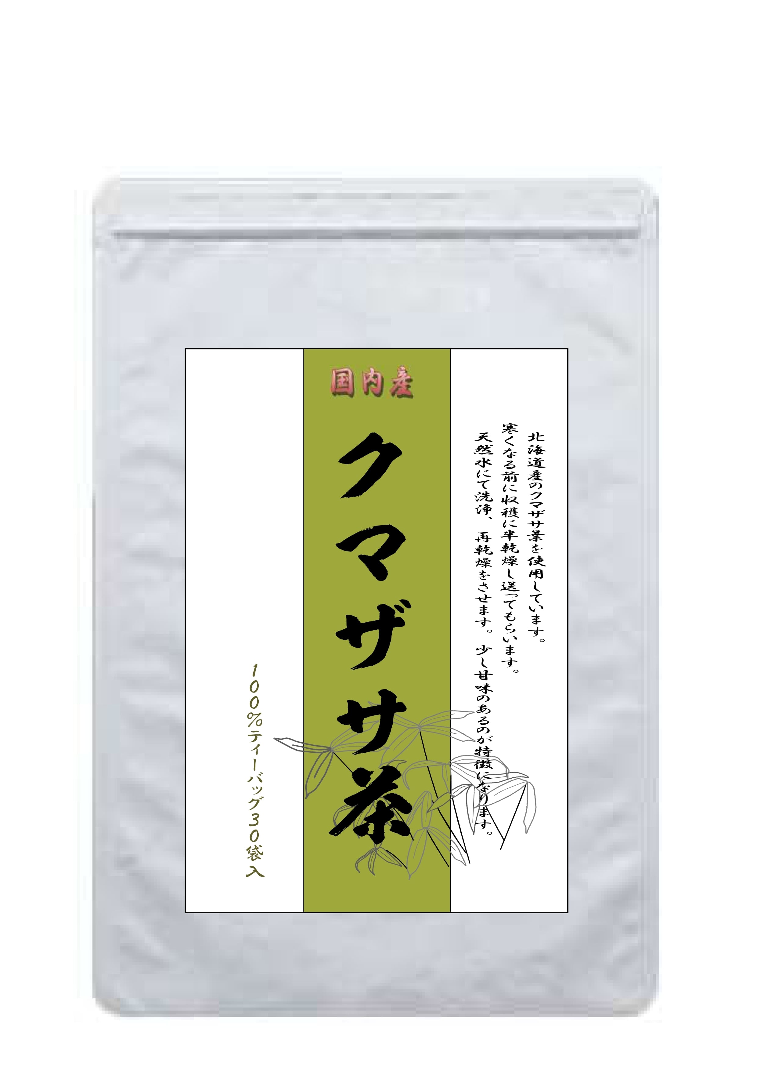 クマザサ茶 3g×30袋 | 健康茶工房 エイム