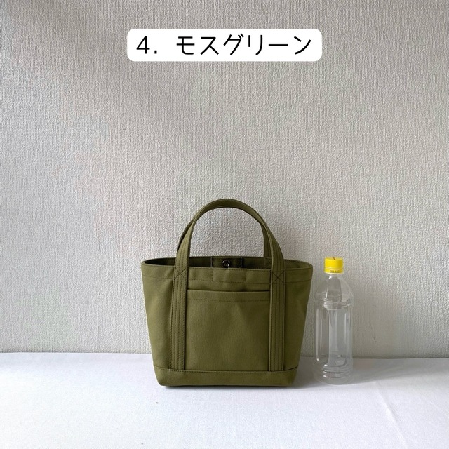 【全6色】シンプルトート／アルマダ8号帆布【受注制作】