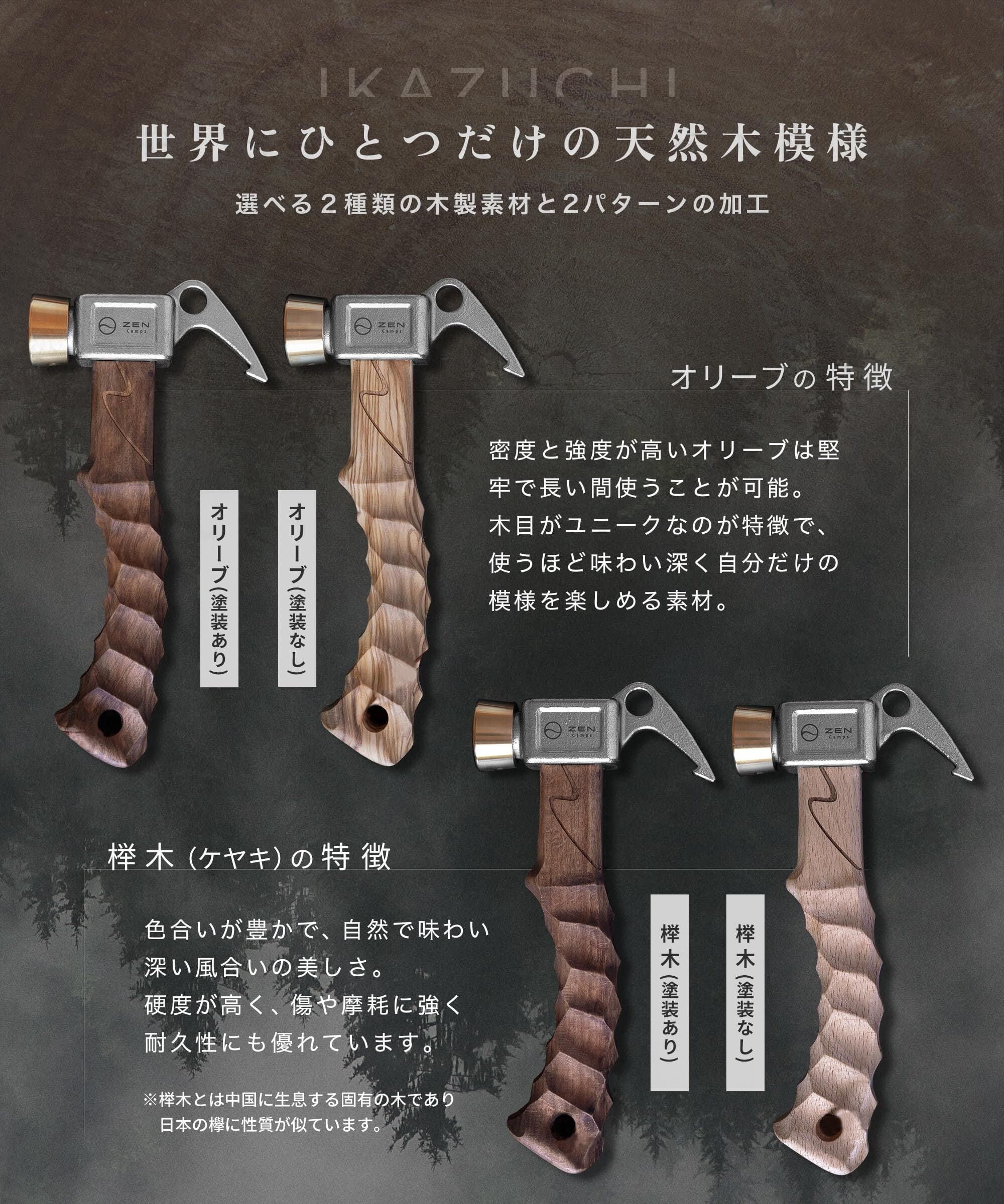 ペグハンマー ハンマー ステンレス コンパクト 名栗加工 テント 工具