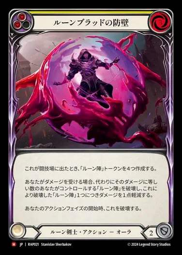 HNT222【EN】【Generic】嵐からの避難/Shelter from the Storm