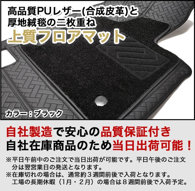 【宅配便】レクサス フロアマット フルセット RX 防水 PUレザー 自動車マットfm009